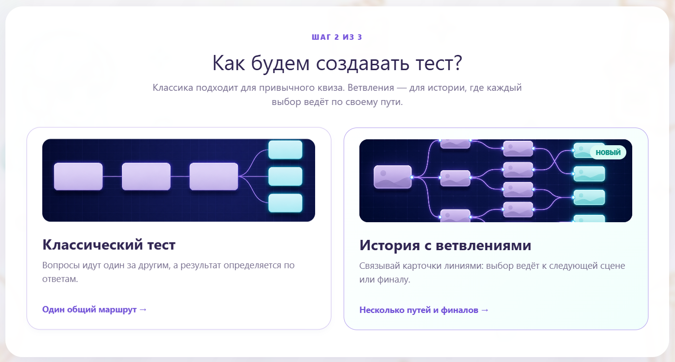 Новая система создания тестов уже в GlowTest